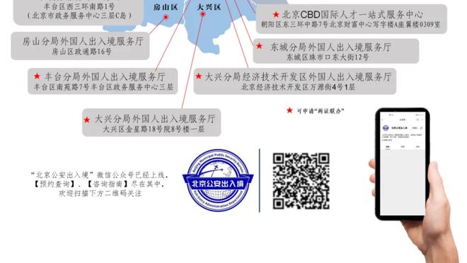 德斯特：在美国踢美洲杯感觉很奇怪，他们这么做都是为了钱